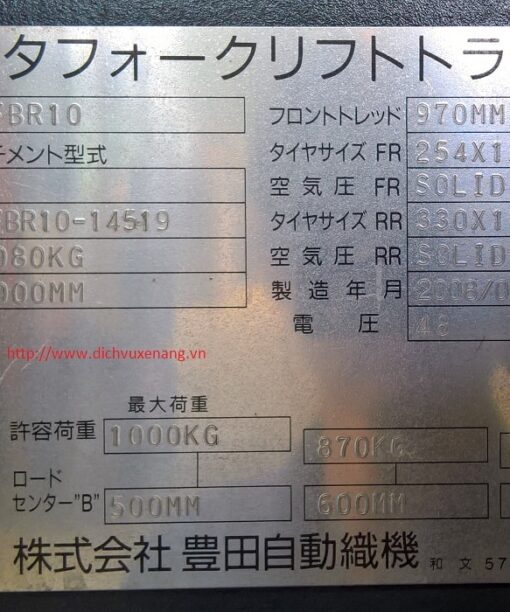 Xe Nâng Điện Toyota 7FBR10-14519