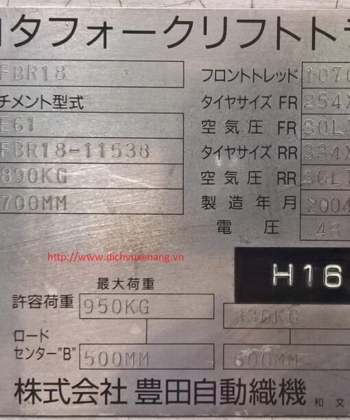 Xe Nâng Điện Toyota 7FBR18-11538