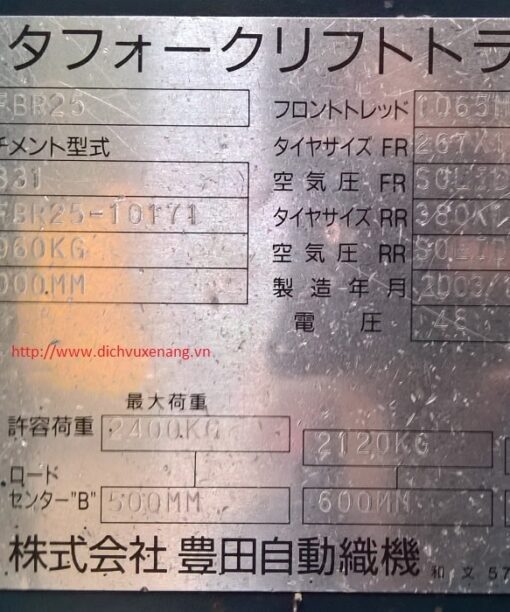 Xe Nâng Điện Toyota 7FBR25-10171