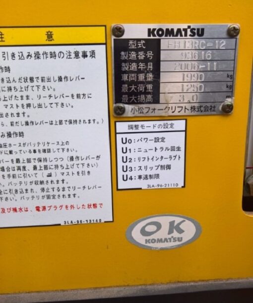 Xe Nâng Điện Đứng Lái Komatsu FB13RC-12_93616