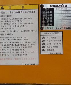 Xe Nâng Điện Đứng Lái Komatsu FB15RL-12-88332