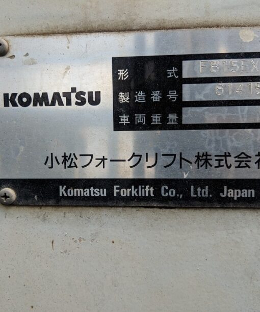 Komatsu FB15EX-7