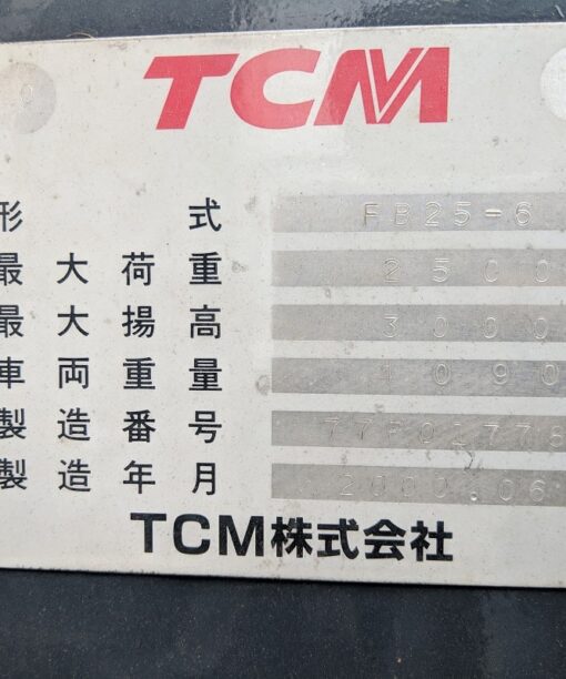 TCM FB25-6
