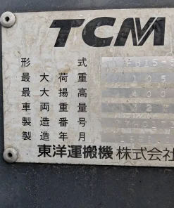 Xe nâng điện TCM