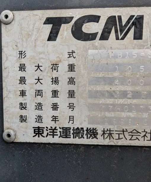 Xe nâng điện TCM